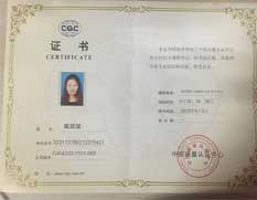 ISO9001-200证书