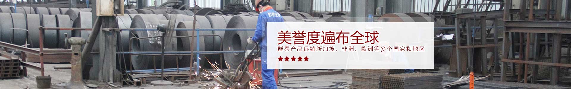 在线留言广告